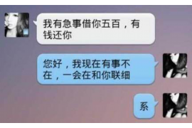 六枝专业催债公司的市场需求和前景分析