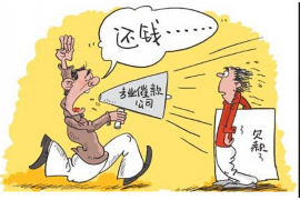 六枝六枝专业催债公司，专业催收